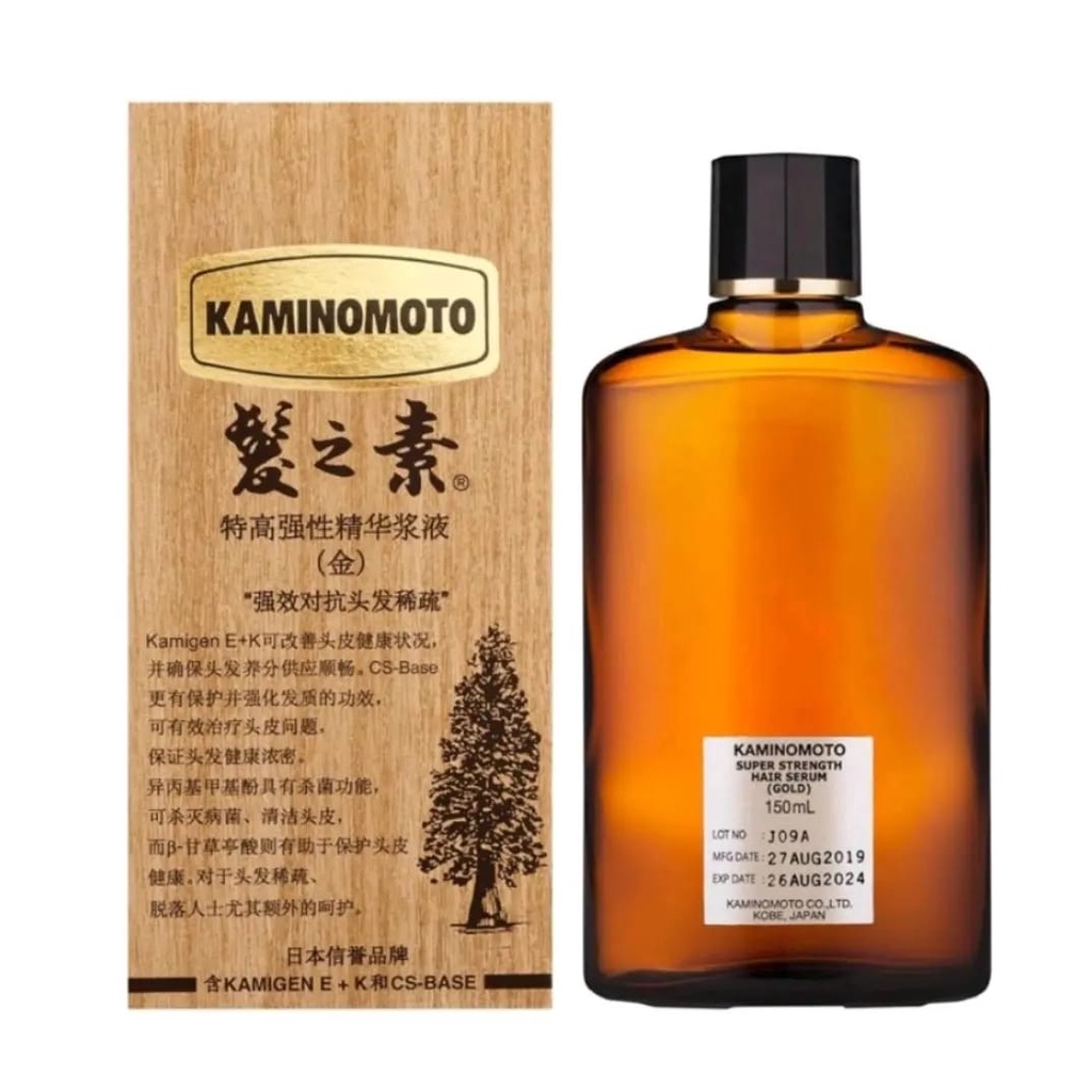 KAMINOMOTO Super Strength Hair Serum (Gold) 150 ml