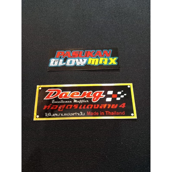 Emblem knalpot daeng4 Sai old bukan kou Cha