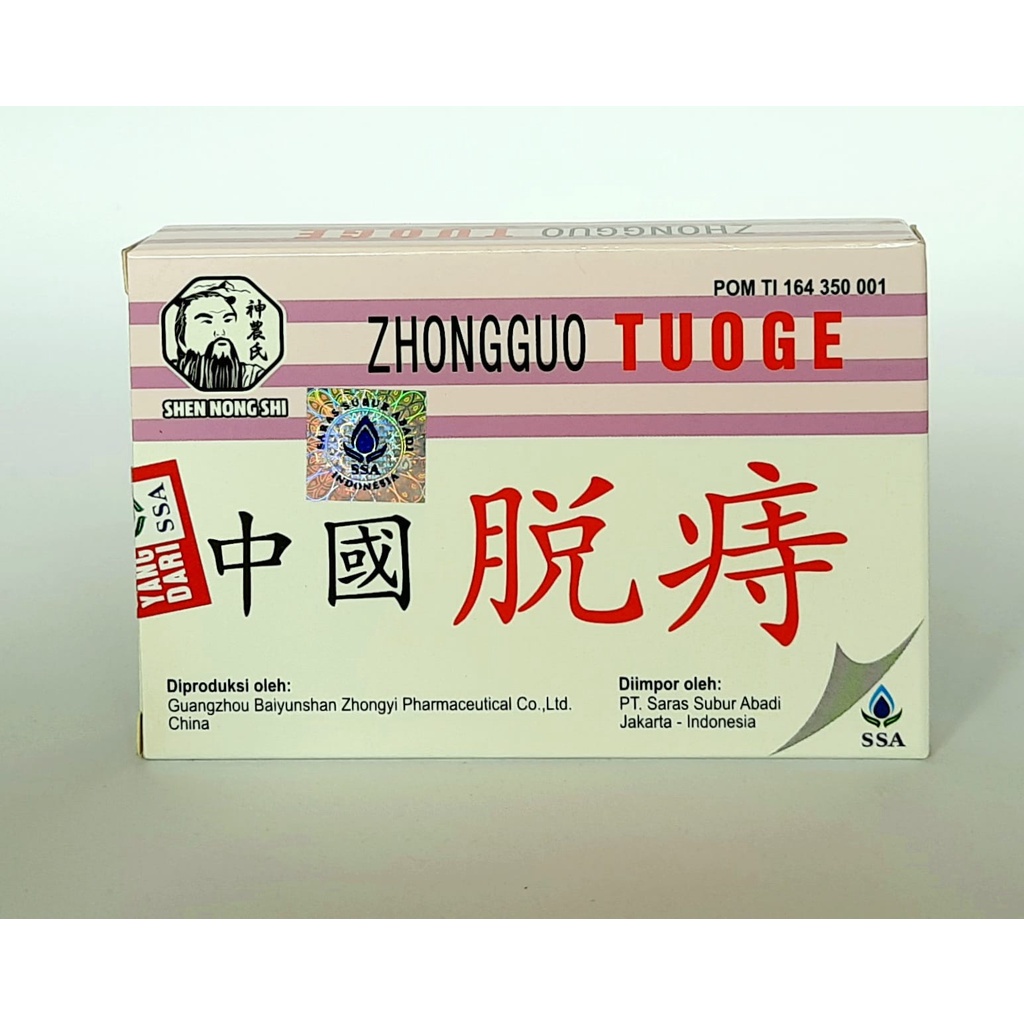 ZHONGGUO TUOGE - obat wasir - ambeien - hemorhoid herbal