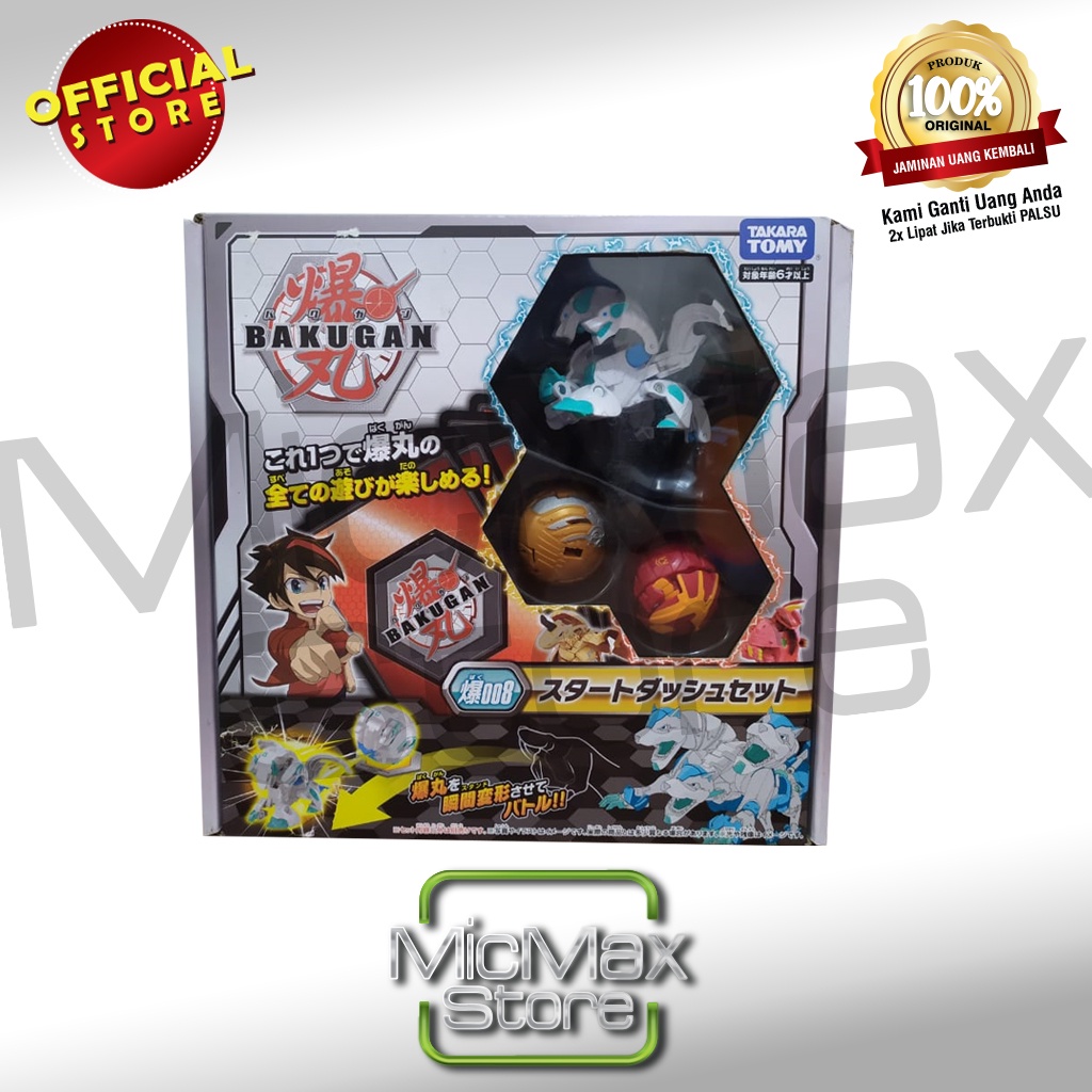 Takara Tomy Bakugan 008 Battle Set Start Dash Original 123958