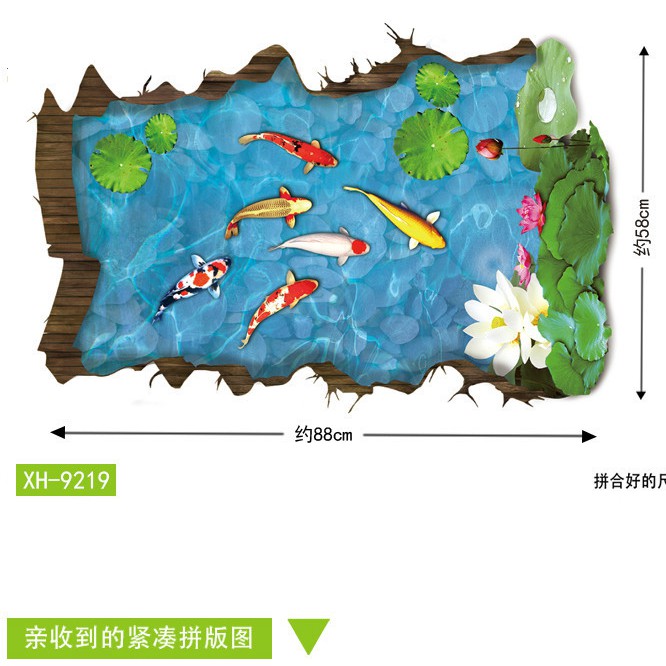 Reliza Wall Sticker Ikan Koi Kamar Mandi Toilet Fish Lotus Pool Stiker Dinding LDR9219