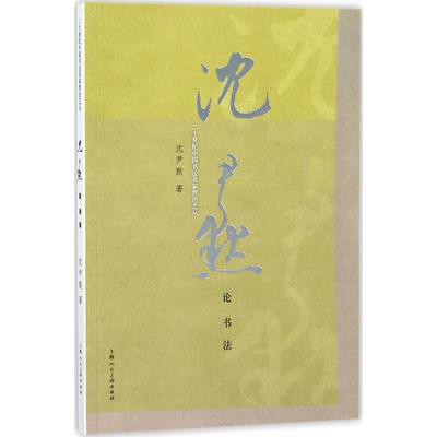 Buku Aksen Kaligrafi China Warna Kuning Untuk Catatan