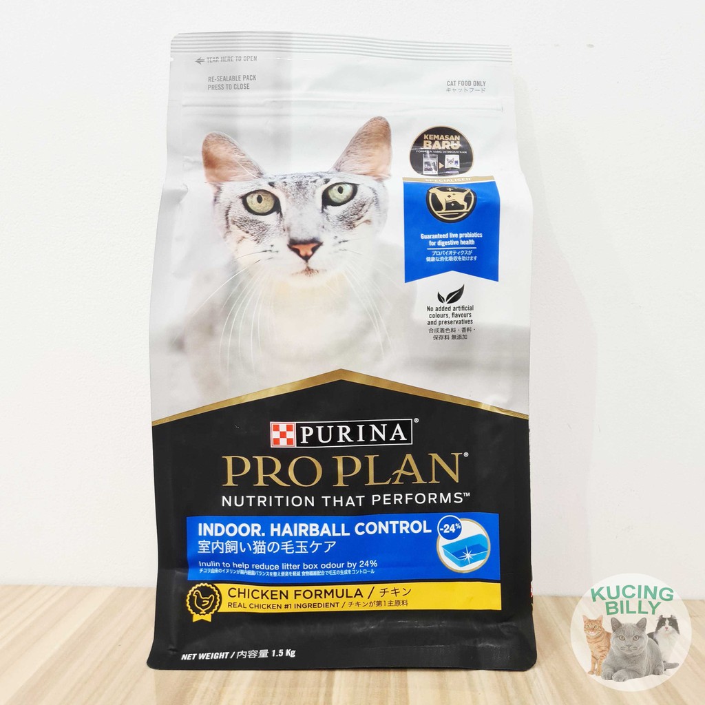 Proplan 1.5kg Indoor cat Hairball control