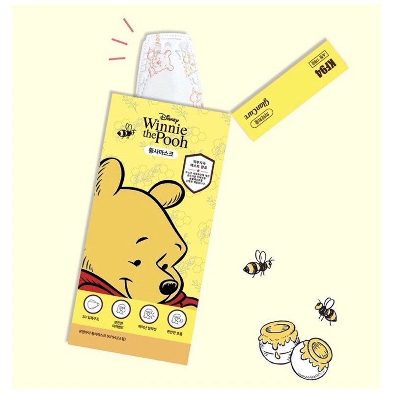 [isi 1 pcs] WINNIE THE POOH KF94 Kids Mask (masker anak Korea)