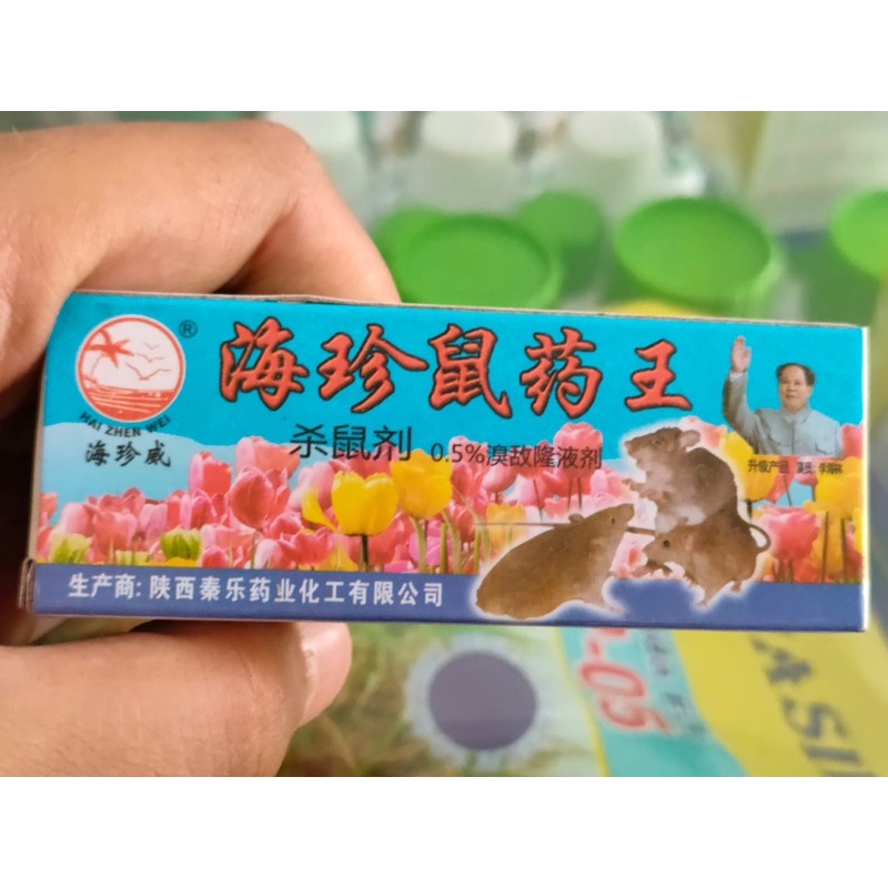 Obat Tikus Cair MAOWANG