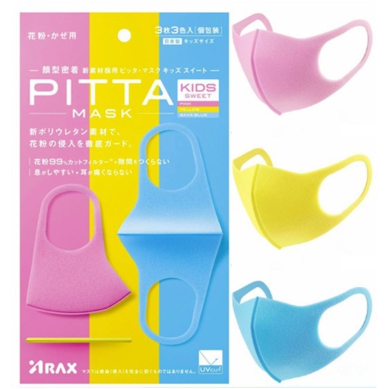 Masker PITTA MASK SCUBA ARAX Dewasa Anak BUKAN Bahan Kain