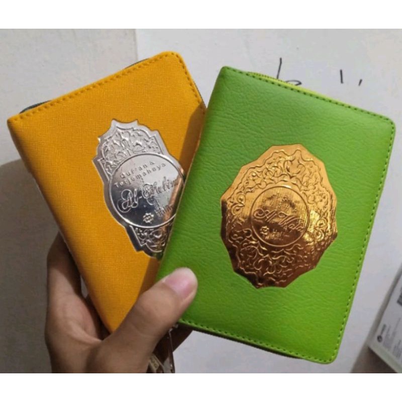 

quran al wafa resleting rubu hvs