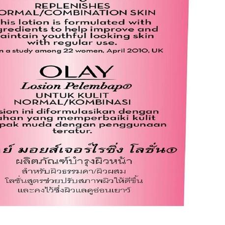 ➬ Olay Krim Pelembab Natural White Pencerah Moisturising Lotion Brightening Skincare 75ML ❈