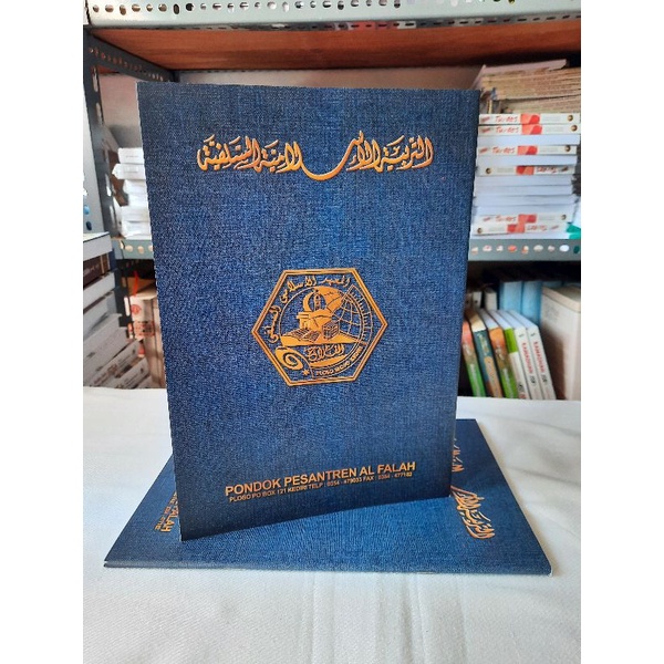 

BUKU TULIS PP AL FALAH PLOSO | Ukuran Besar Soft Cover