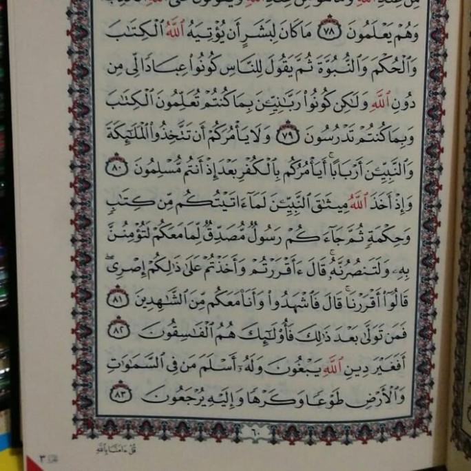 Quran Utsmani B5 Darussalam, Alquran Bairut, Al-Quran Timur Tengah
