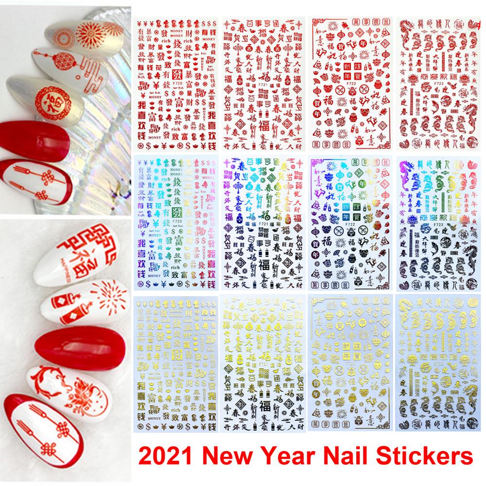 AUGUSTINA Agustina New Year Nail Art Laser Meriah Bronzing 2021tahunan Lembu 3D Manicure Decals