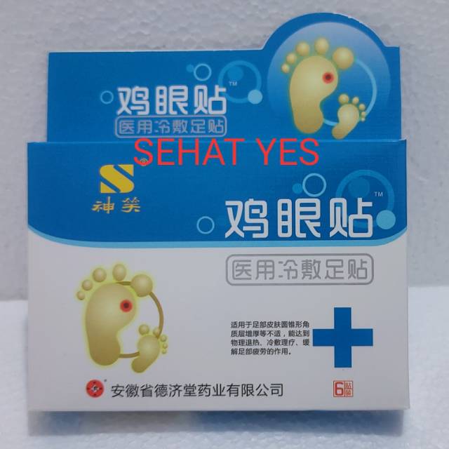 (Original) PLESTER KUTIL - MATA IKAN - JI YAN GAO Exp Lama Termurah