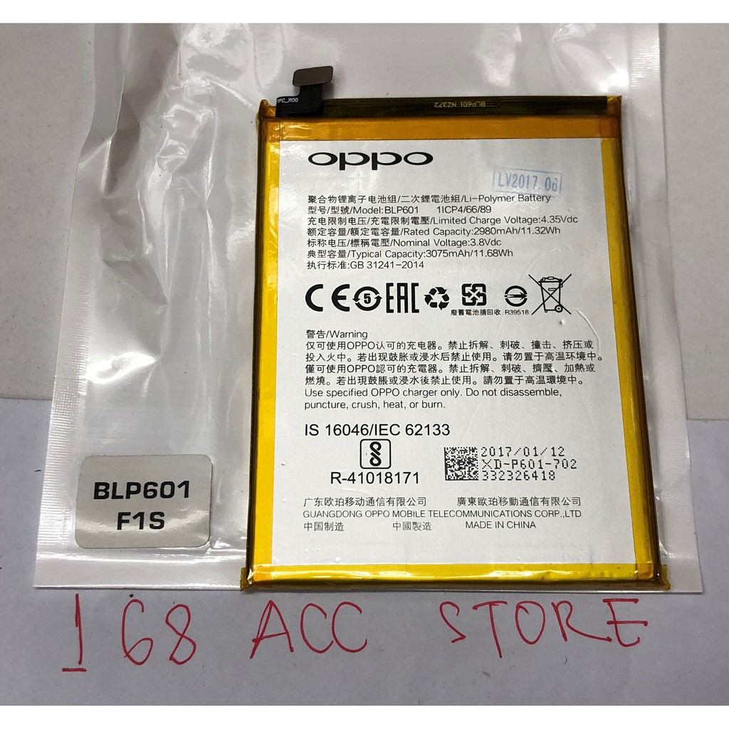 BATERAI OPPO F1S / BATERAI OPPO A59 / BATERAI OPPO BLP601 / BL 601 ORI