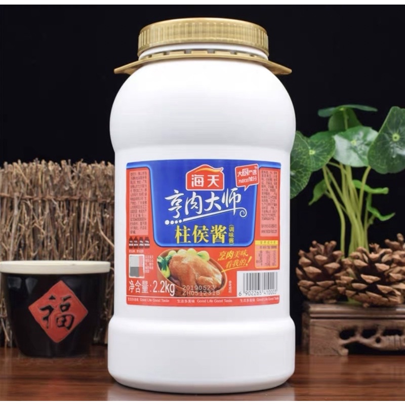 

Saos chu hou jiang 柱侯酱 2.2kg / chu hou paste