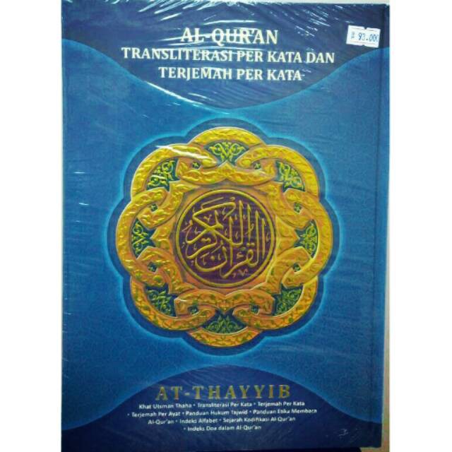 AL-QUR'AN AT-TAYYIB BESAR A4, TERJEMAHAN PERKATA & TAJWID