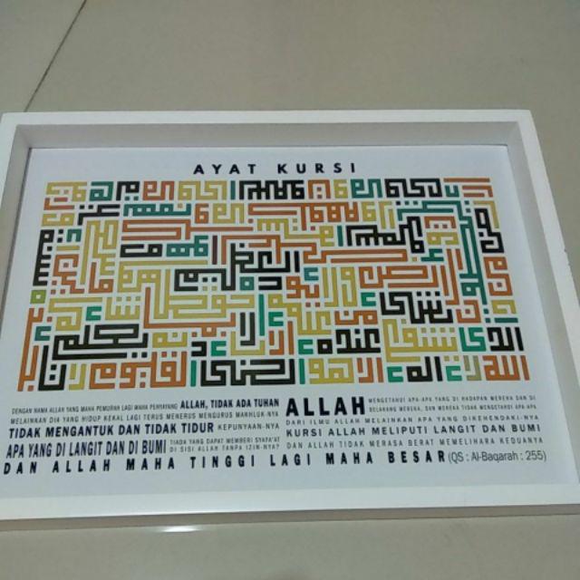 Hiasan Dinding Wooden Poster Kaligrafi Ayat Kursi Kufi Rainbow Uk 30x40