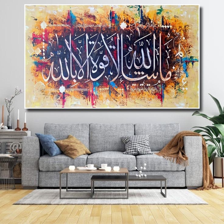 Kaligrafi Hiasan dinding Ukuran Besar dan Mewah 70x50cm 100x70cm 150x100cm 200x100cm poster islami a