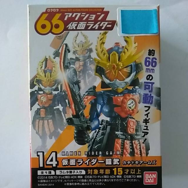 66 Action Kamen Rider No.14 Gaim NEW ORI MISB