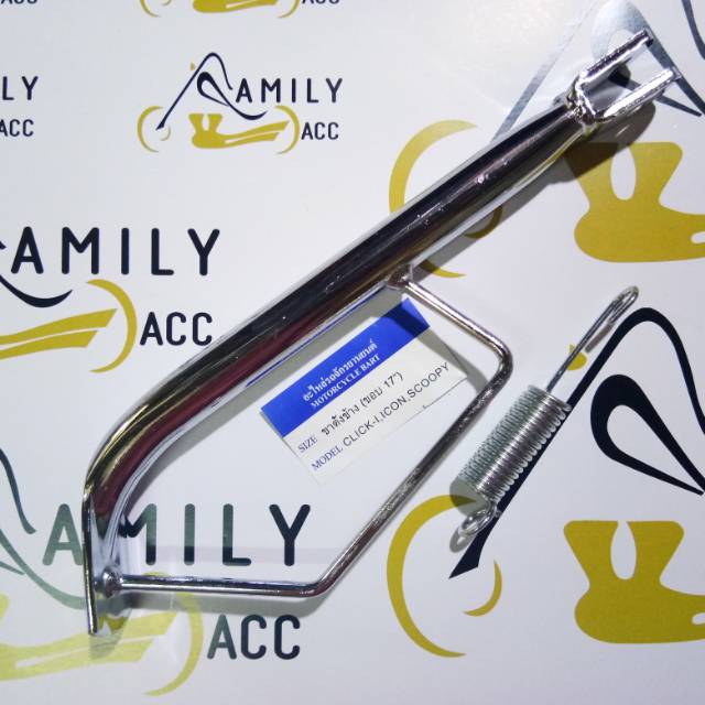 Standar Samping Chrome NTH Ring 17 Universal Honda