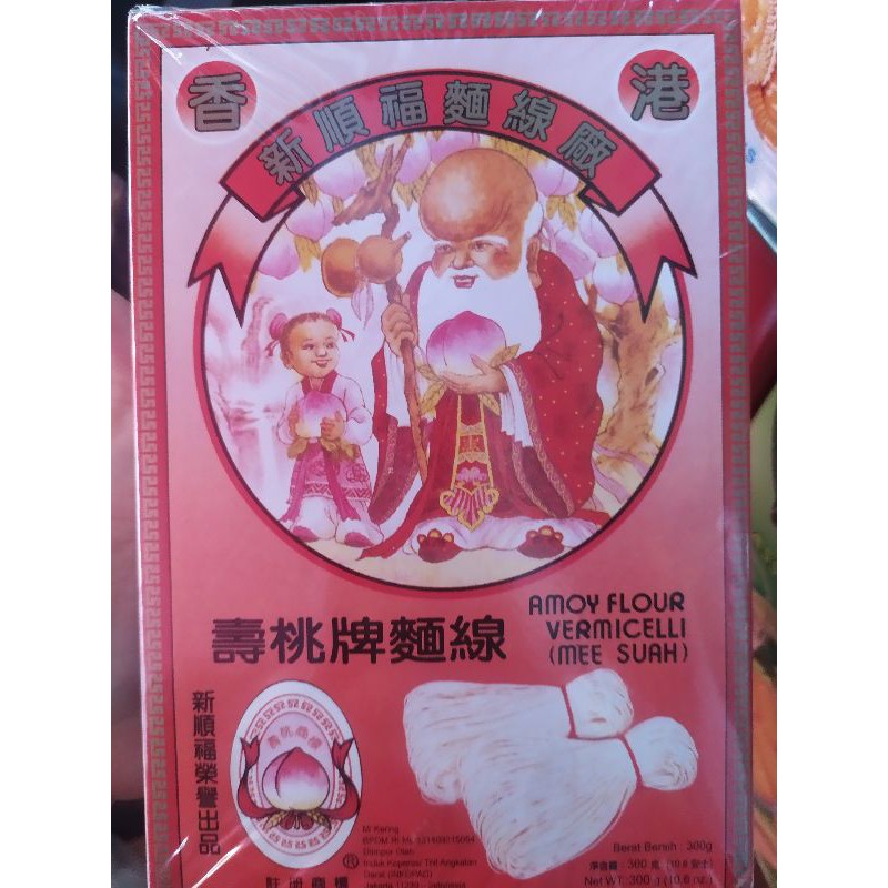 

misua hongkong