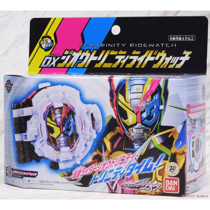 DX ZI-O ZIO TRINITY RIDEWATCH