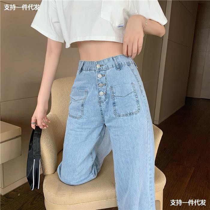 AVANCEID (L-XL) CELANA JEANS PANJANG HIGH WAIST BAGGY JEANS KULOT 5250