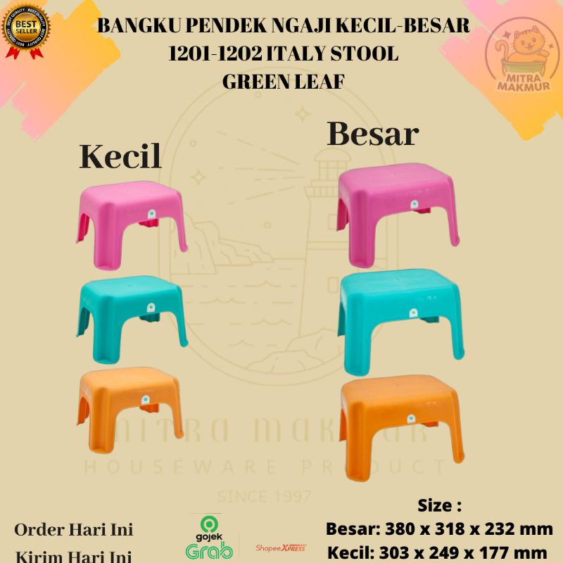 NEW!! GREEN LEAF 1201-1202 ITALY STOOL / BANGKU PENDEK NGAJI KECIL DAN BESAR