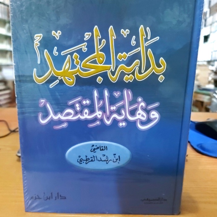 Bidayatul Mujtahid Cet. Ibnu Hazm Beirut Termurah