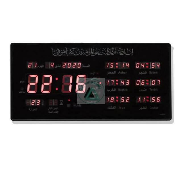 Auto Islamic Azan Clock / Jam Digital Islamic JH-4008
