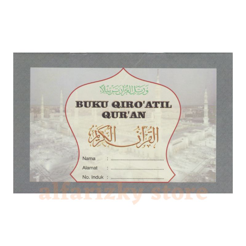 Buku Qiroatil Qur'an [Buku Prestasi Al Qur'an]