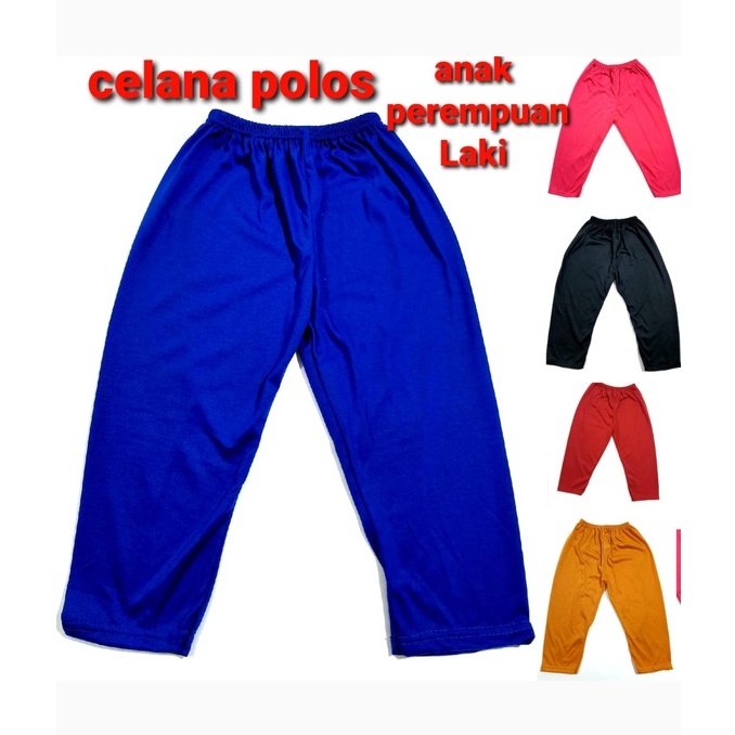 celana panjang polos anak perempuan / laki laki 3bulan- 10 tahun celana cewek cowok baby kids