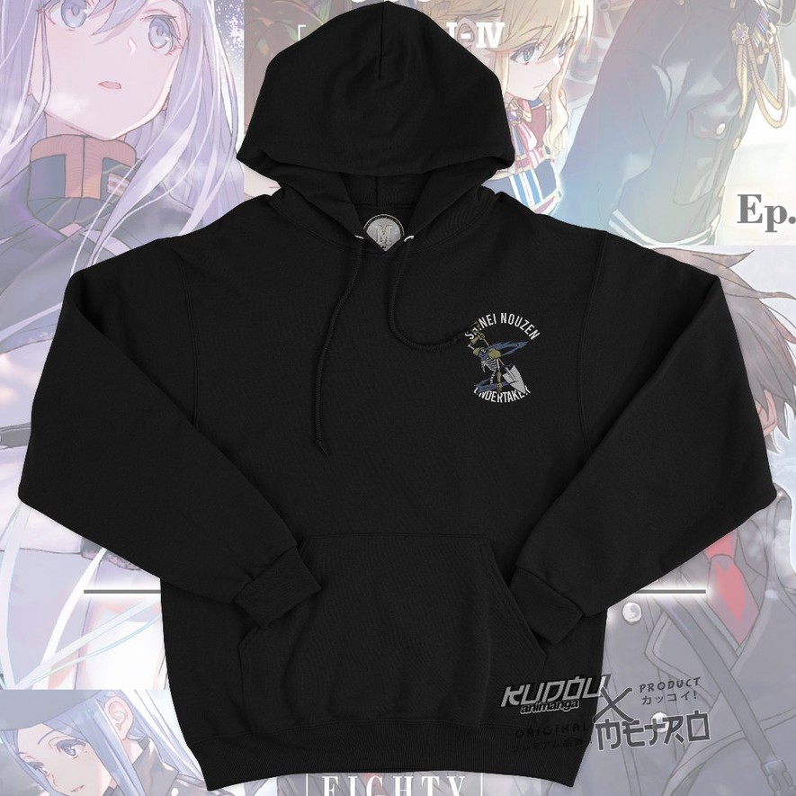 Hoodie Shinei Nouzen Anime Manga 86 - Eighty Six Cotton Fleece