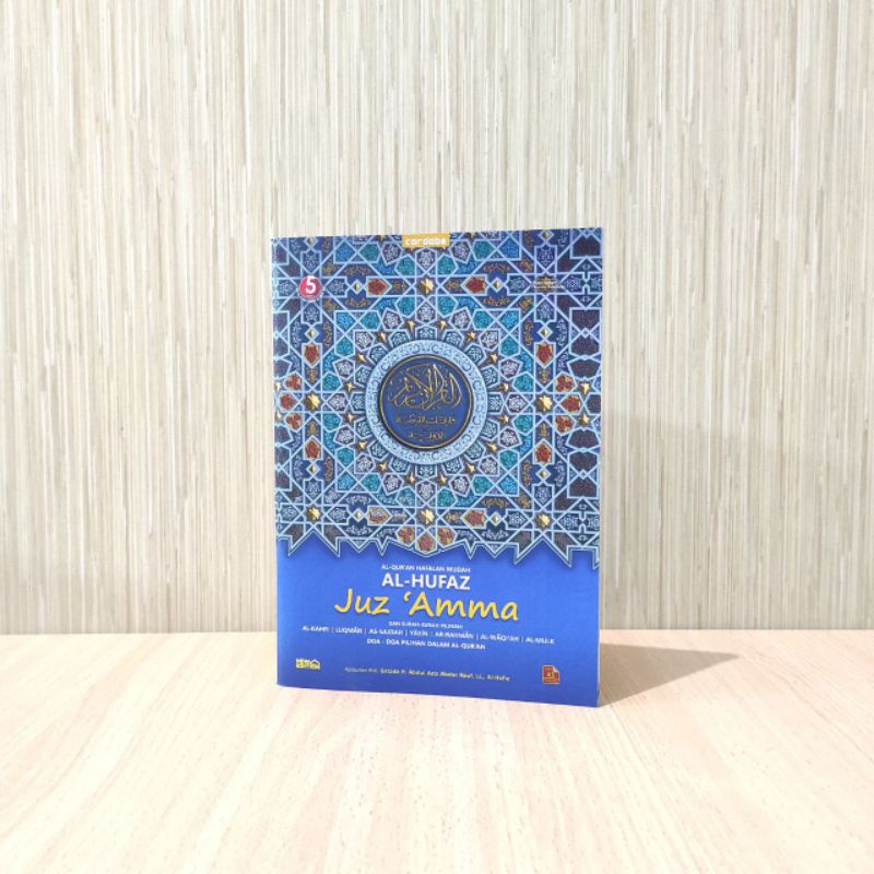 

HUFAZ JUZ AMA