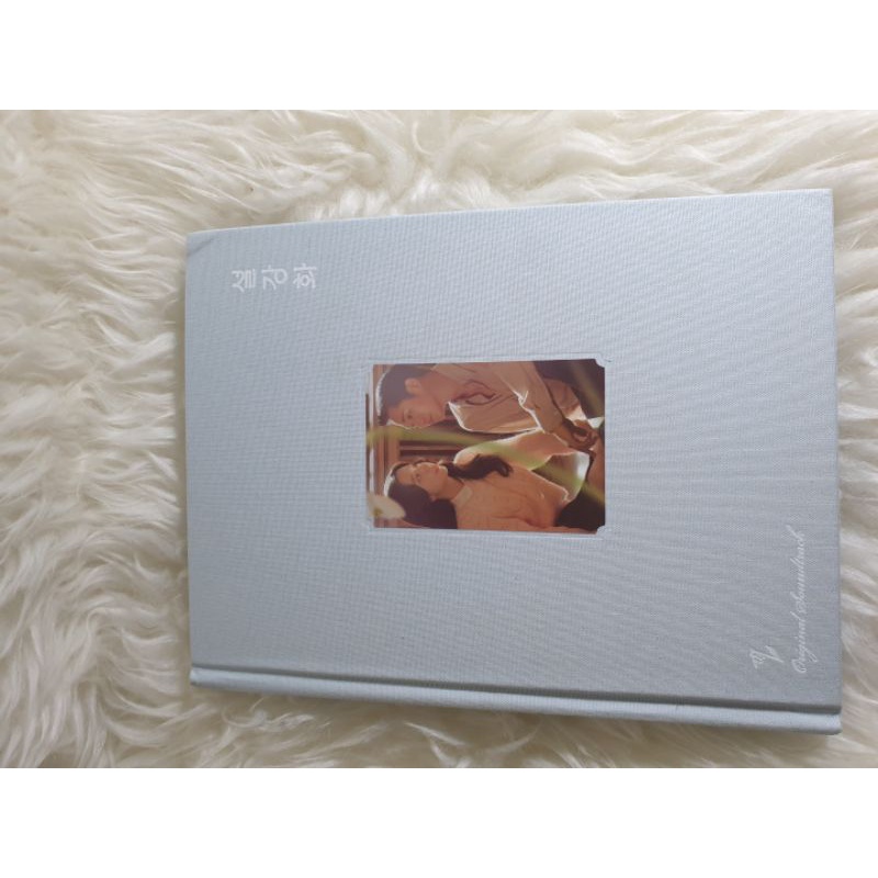 snowdrop ost sharing