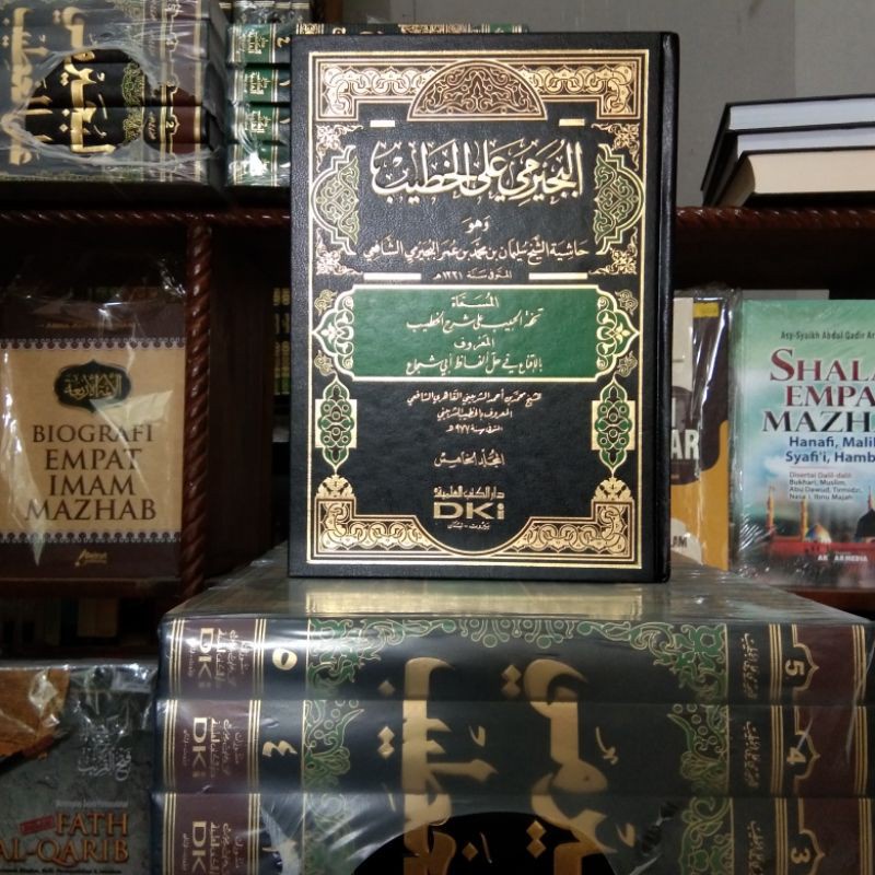 Kitab Bujayromi Alal Khotib DKI bairut,bujeromi bujairomi Hotib kertas putih 5jilid Original