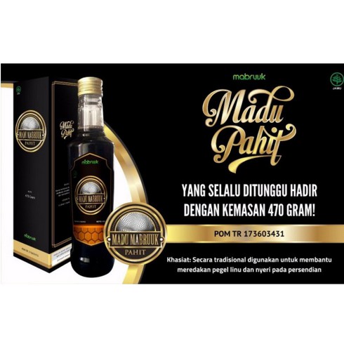 Madu Pahit Hitam 470 gram Mabruuk Mabruk