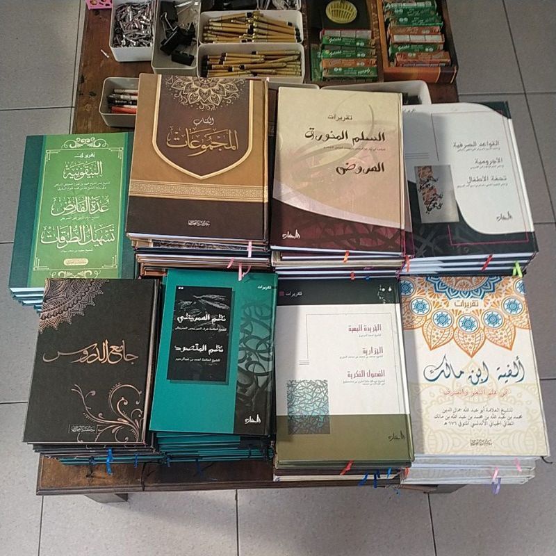 

Buku Tulis Albukhori Lirboyo Lengkap