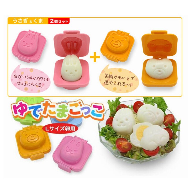 COD❤️Cetakan Nasi Bola Pembuat Lucu/Rice Mold Cetakan Nasi/Bola Nasi Shake Anak/Rice Ball Shaker