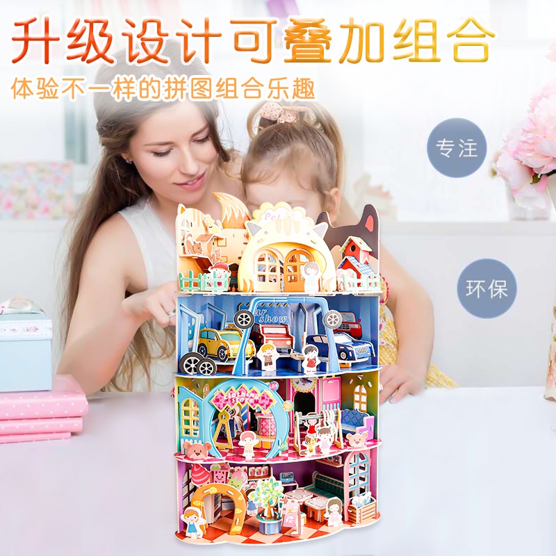 DIY FOAM / Puzzle 3D / Mainan Edukasi anak / 3D puzzle anak PAper Foam