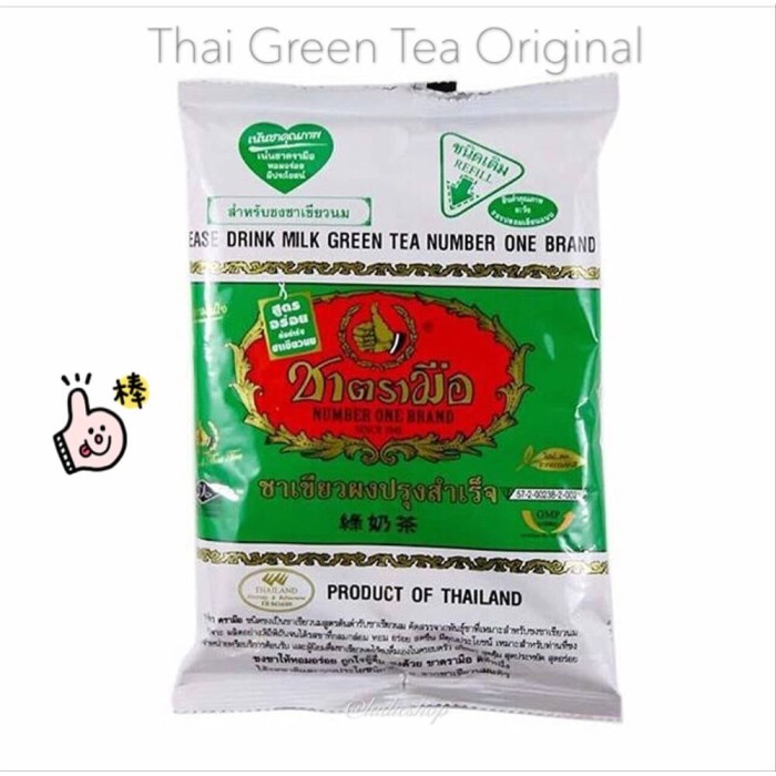 

(BISA COD) Thai Green Tea Original Chatramue 200 gram HALAL