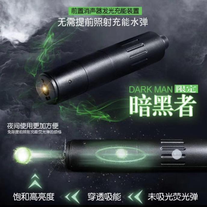 Hobi/ Suppressor Silencer Strobo Peredam M416 Pubg Lehui Water Gel Blaster