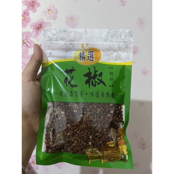 

biji mala hong hua jiao 红花椒 50gr / sichuan pepper mala red