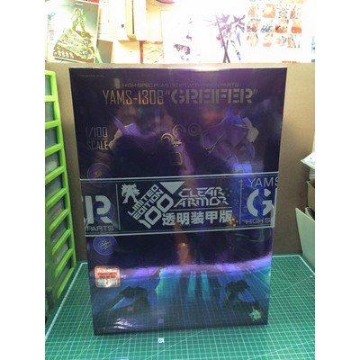 1/100 MG  Mechanicore YAMS-130B (Limited 100pcs)