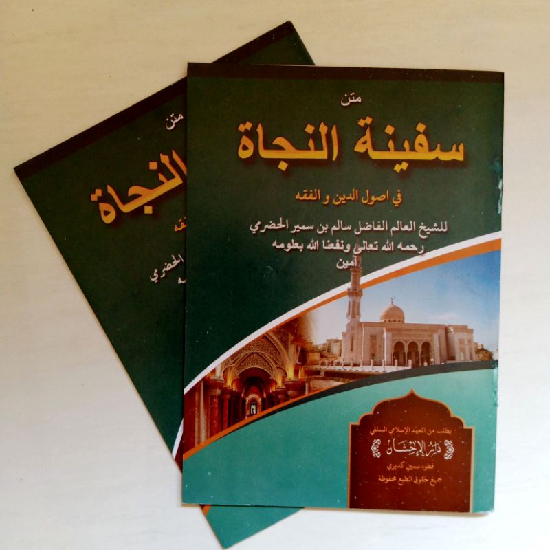 Kitab Matan safinah makna pesantren