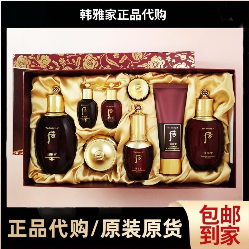 THE HISTORY OF WHOO JINYENHAYA SET SPESIAL