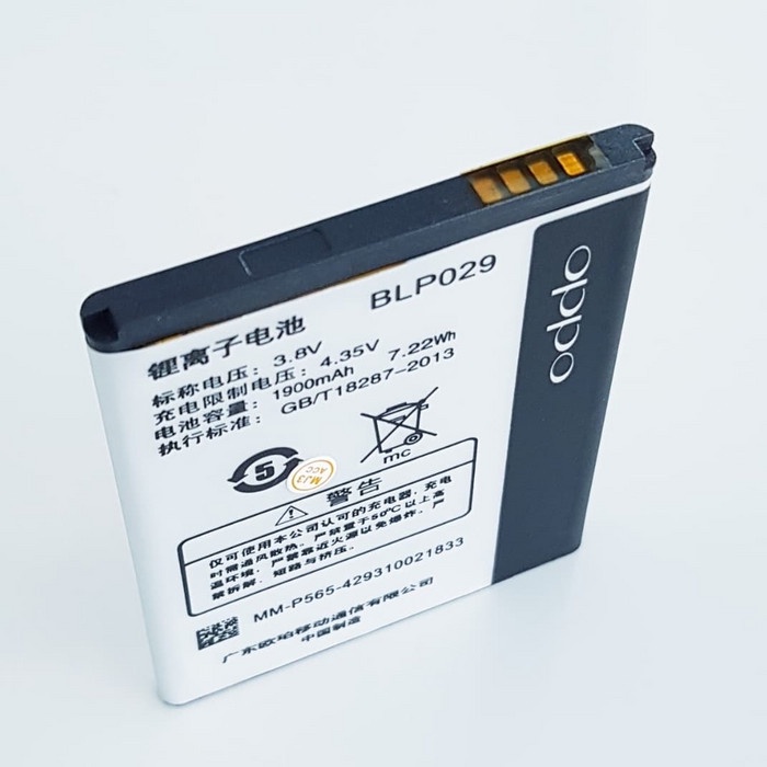 BATERAI OPPO JOY+ BATRE BATRAI JOY PLUS R1011 BLP 029