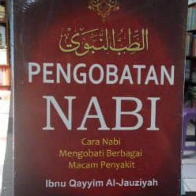 Pengobatan Nabi