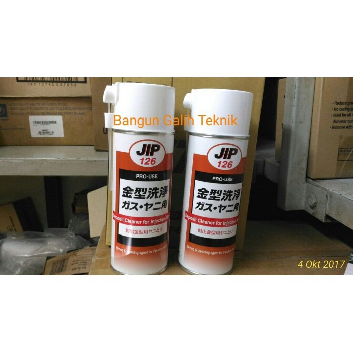 TAIHO KOHZAI Deposit Cleaner For Injection Mold