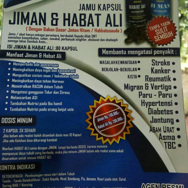 

Jamu JIMANe pitutur luhur