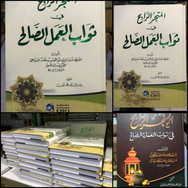 

kitab ngaji sore Alfatah temboro matjarrobih